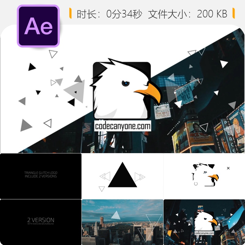 故障风格AE模板未来科技数字故障动态LOGO动画片头开场特效