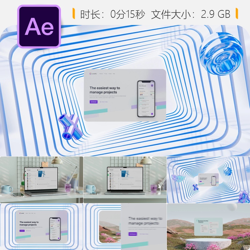 AE模板网站宣传视频灰色简约笔记本电脑设备展示屏幕截图演示