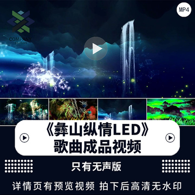 彝族舞蹈《彝山纵情》配乐