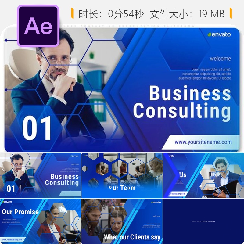 商务咨询AE模板相册演示工程管理金融人力资源会计法律科学