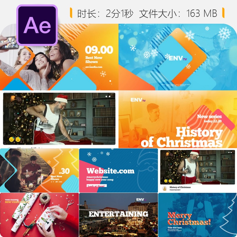 圣诞AE模板广播合集装片头LOGO动画企业贺卡新年文字特效4K视频