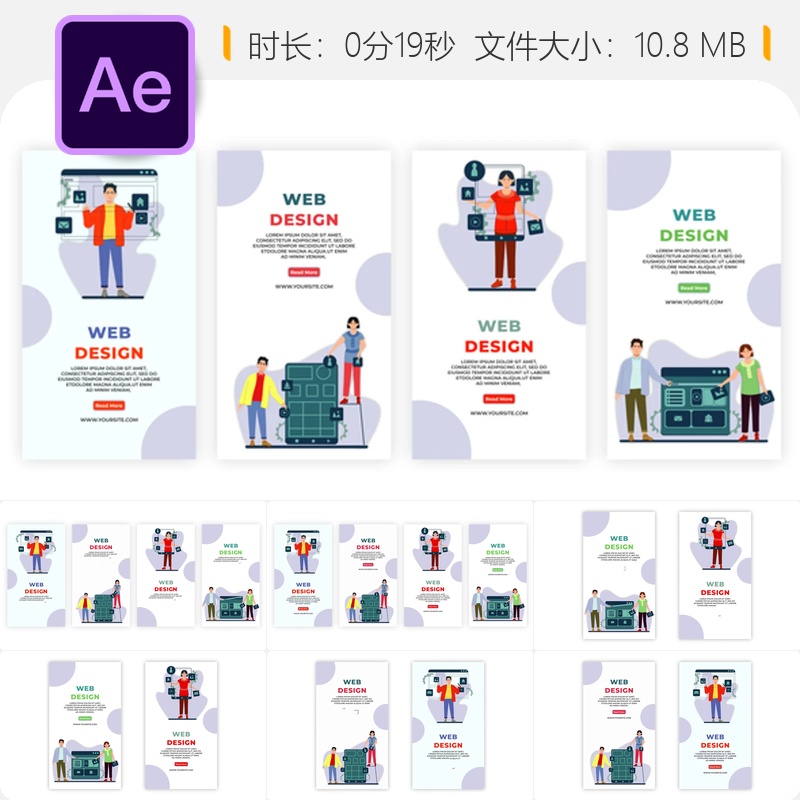 Instagram故事AE模板数据通信应用设计背景编码动画效果展示