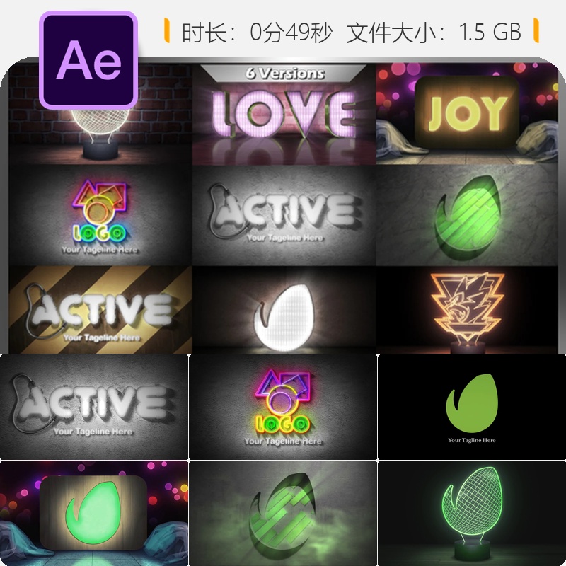 AE模板3D灯光LOGO动画企业品牌标志开场片头视频制作AE特效模板