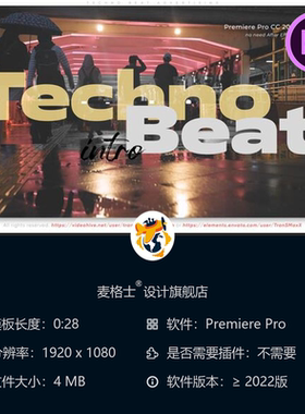 炫酷Techno电子节奏广告PR模板AE动态开场黑色抽象动画特效片头