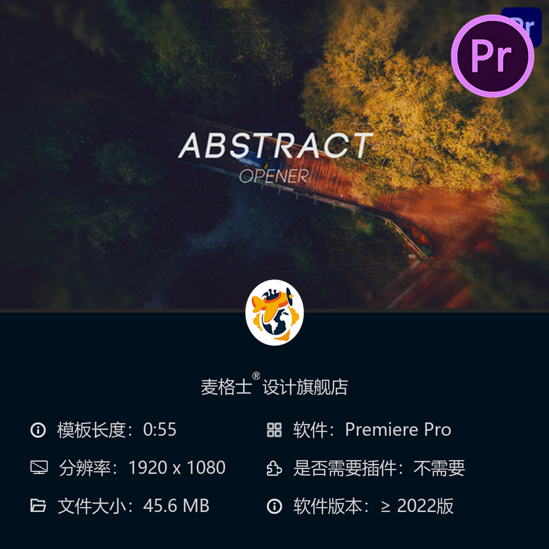 抽象创意企业品牌开场PR模板4K商业广告动态设计专辑展示动画