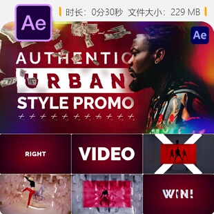 Authentic Urban Style AE模板商业时尚服装品牌宣传片头设计