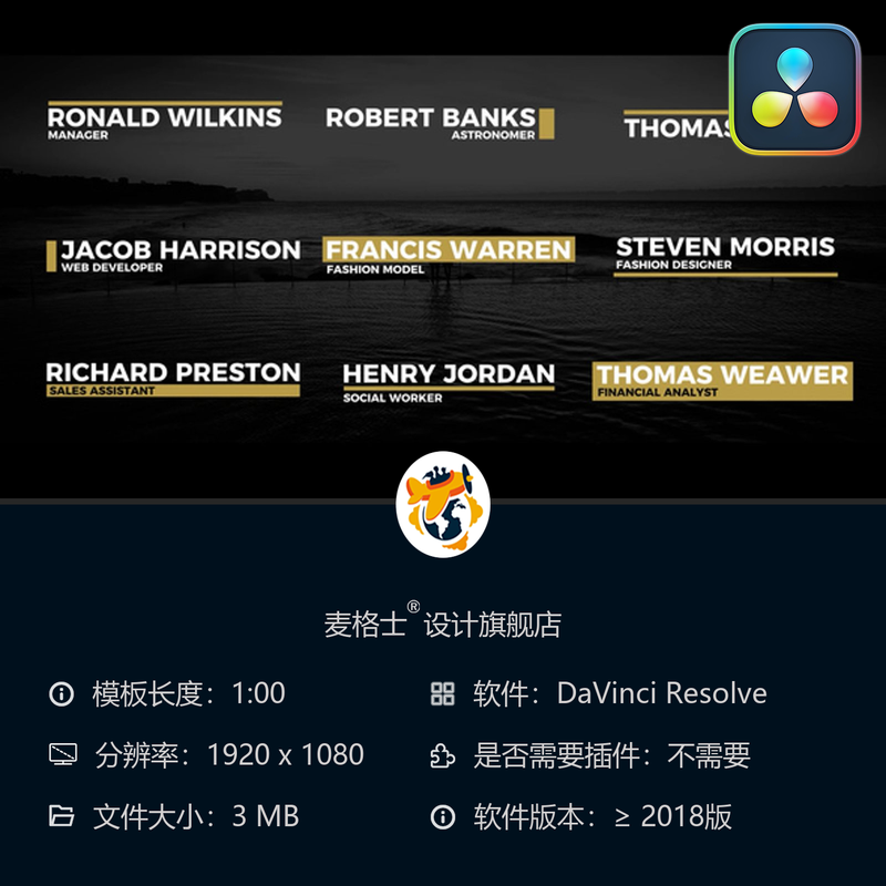 现代简约动态字幕条MG动画达芬奇视频模板素材包