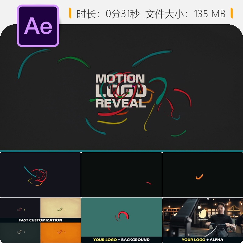 AELOGO动画模板故障风格社交媒体片头企业标识4K高清视频制作