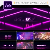 霓虹派对DJ音乐节AE模板夜店迪斯科电子舞曲开场片头视频