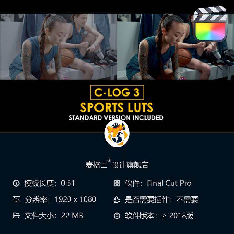 佳能CLog3电影感调色LUT预设 FCPX专业色彩校正方案 影视后期