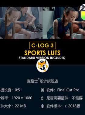 佳能CLog3电影感调色LUT预设 FCPX专业色彩校正方案 影视后期