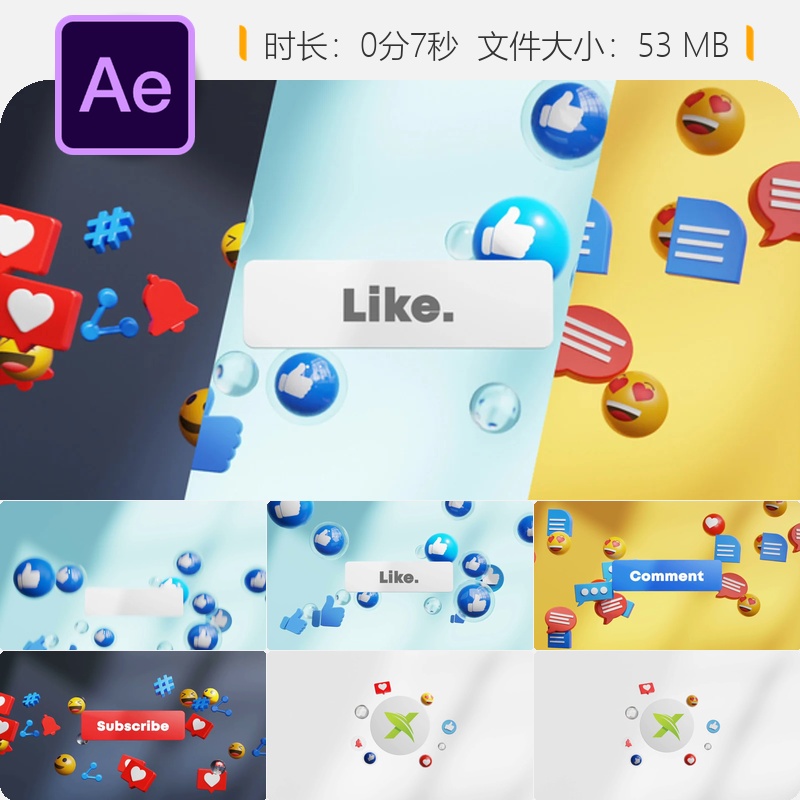 社交媒体AE模板3D图标LOGO动画可爱表情符号渲染4K视频片头模板