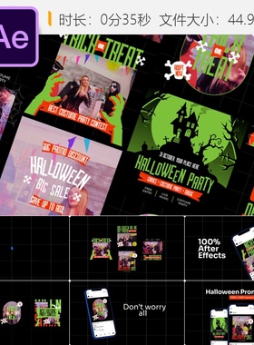 万圣节城堡邀请AE模板蝙蝠动画墓地恐怖元素橙色庆典促销视频