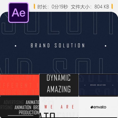 Quik粗野主义风格动态商业企业品牌展示倒计时LOGO动画AE模板