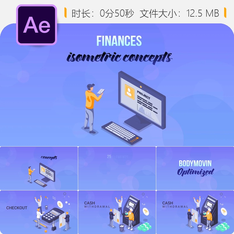 等距金融概念AE模板3D动画工具合集网页设计开发banner动画效果