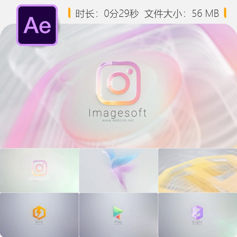 简洁企业标志AE模板商业创意动态优雅明亮4KLOGO动画设计公司