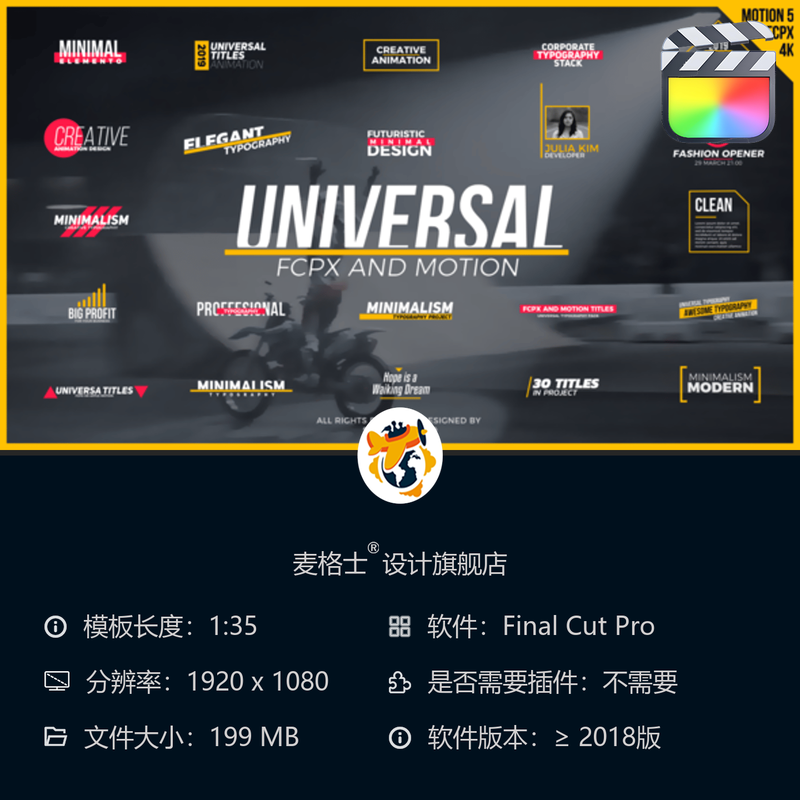 FCPX现代动态包 短视频竖版MG动画字幕条4K企业宣传模板