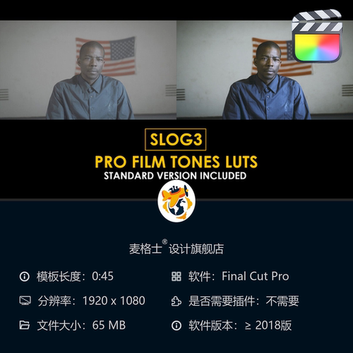 专业级Slog3电影胶片色调与色彩LUT调色预设合集支持FCPX达芬奇