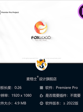 白色LOGO动画PR模板企业品牌标志开场动态优雅设计4K高清质感