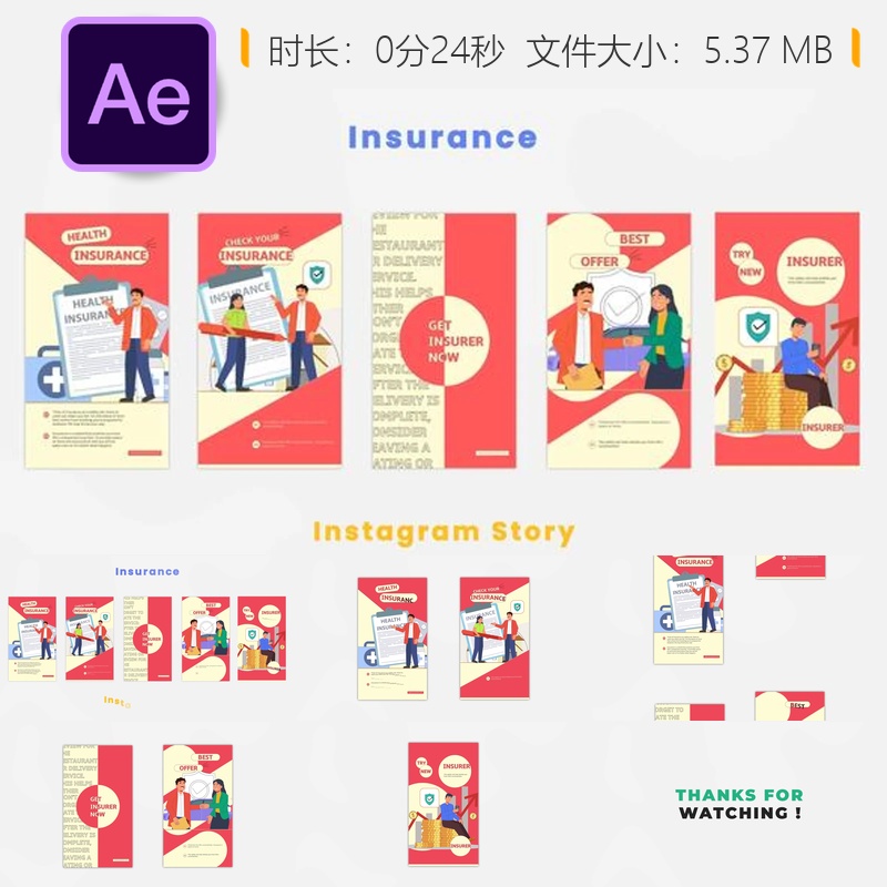 健康保险医疗账单动画AE模板抖音自媒体视频素材医院商业政策宣传