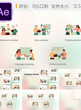 绿色商业规划AE模板经济数据分析全球战略解决方案图表动画设计