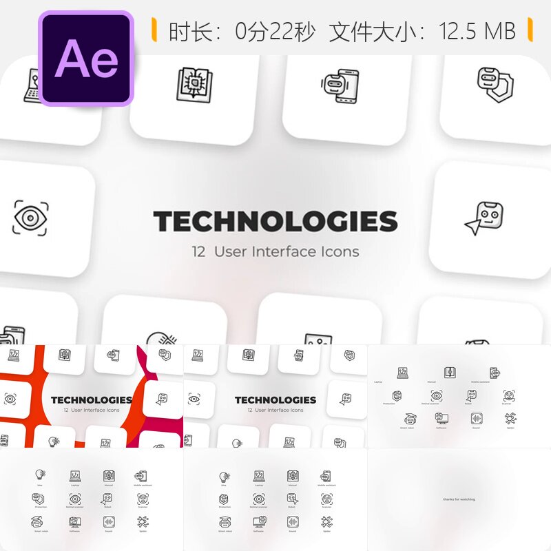 AE模板科技感用户界面图标UI元素动画视频素材智能机器人软件