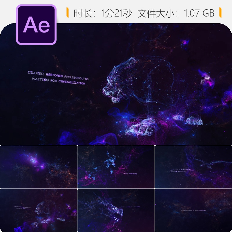优雅宇宙抽象粒子星空云层动画AE模板美丽灵魂形态设计作品集