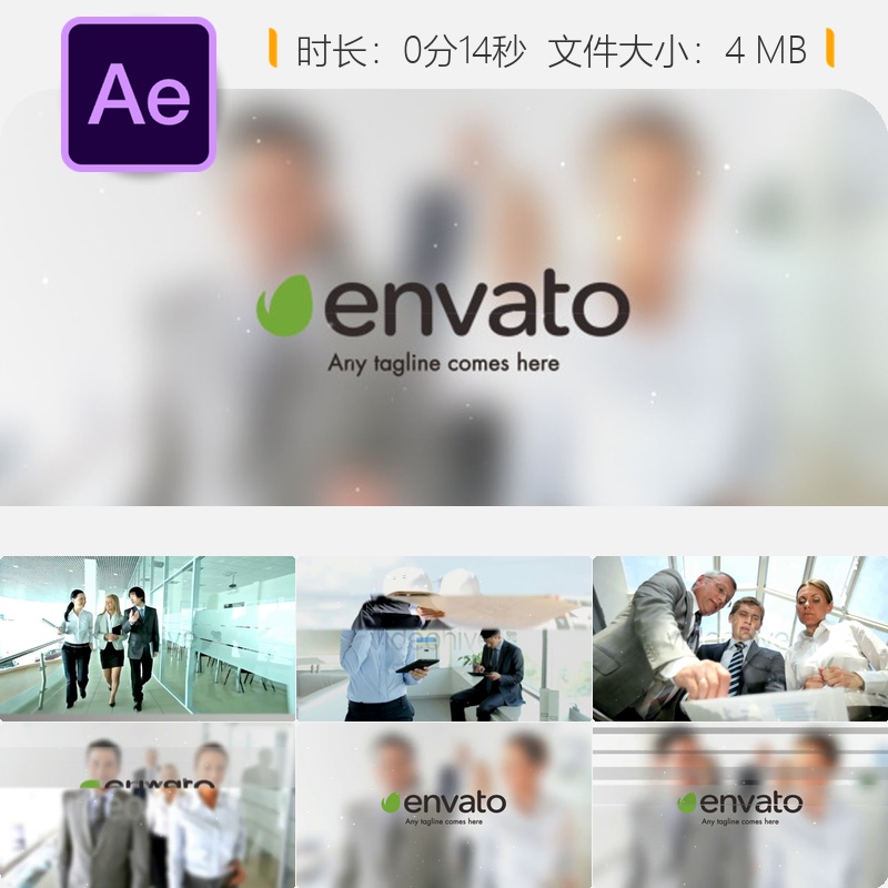 AE模板简约幻灯片LOGO动画广播标识频道包装扁平风格照片展示