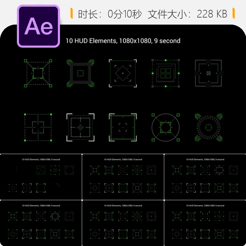 HUD元素包AE模板圆形图标动态图形开场素材科技感界面设计特效