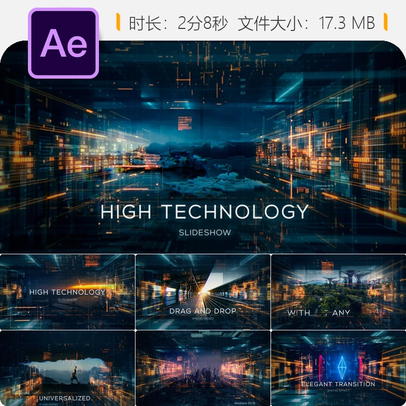 高科技企业数据区块链AE模板4K动态开场视频云计算人工智能分析