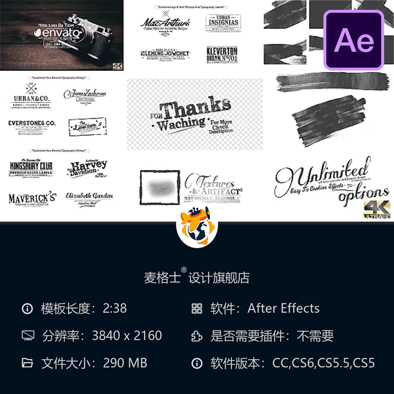 70款复古涂鸦AE模板笔刷工具包动画文字徽章标签水印印章设计