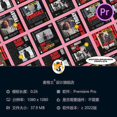 Orden时尚品牌手机竖版动态快节奏PR模板 色彩动画设计促销视频