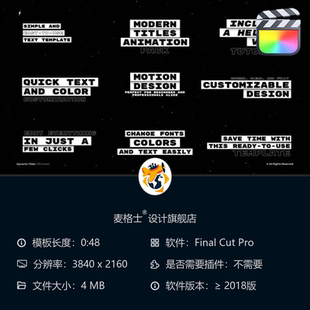 MG动画简约风格 FCPX动态文字模板 可编辑文本快剪短视频专用