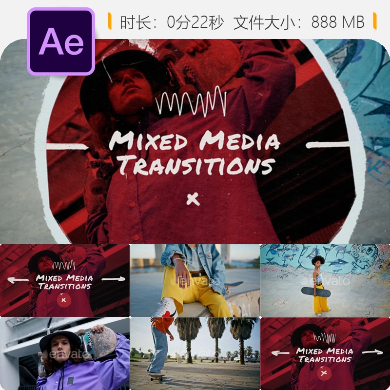AE模板混合媒体涂鸦撕裂复古转场效果视频素材运动音乐宣传片