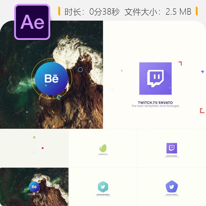 多彩扁平LOGO动画AE模板3D旋转企业标志开场片头简洁明亮风格