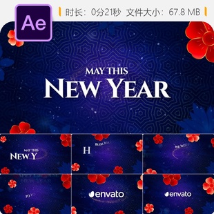 AE模板4K春节祝福动画中国风3D节日片头龙年贺岁AE设计作品集