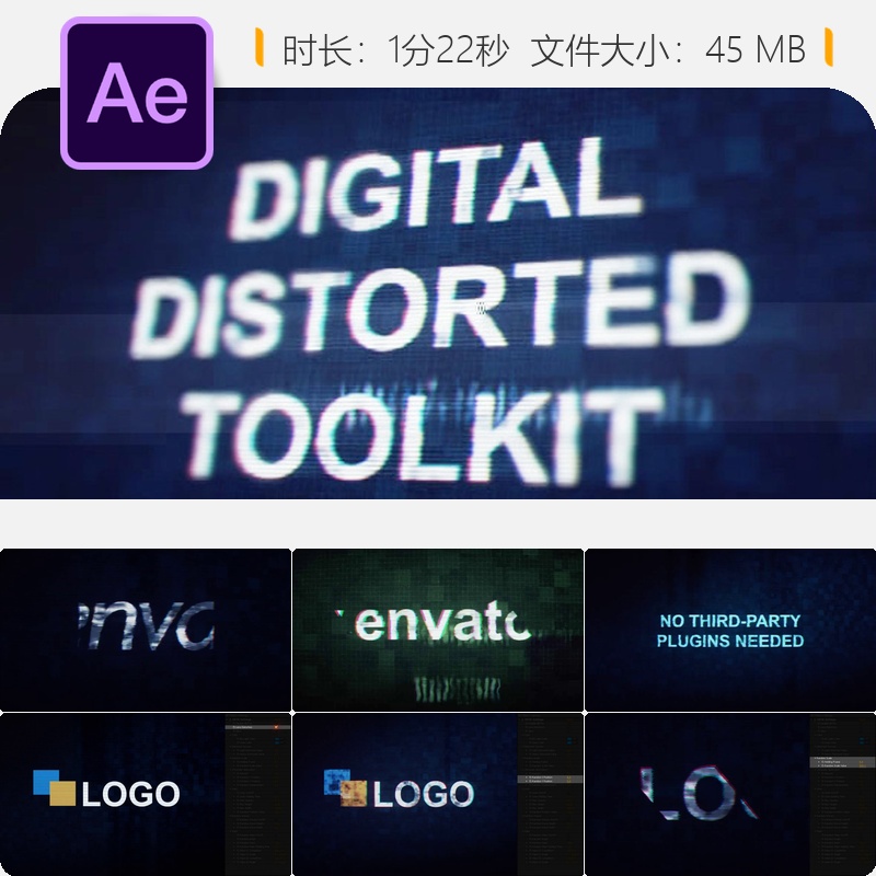 数字失真AE模板故障光效动画视频素材光斑代码错误特效