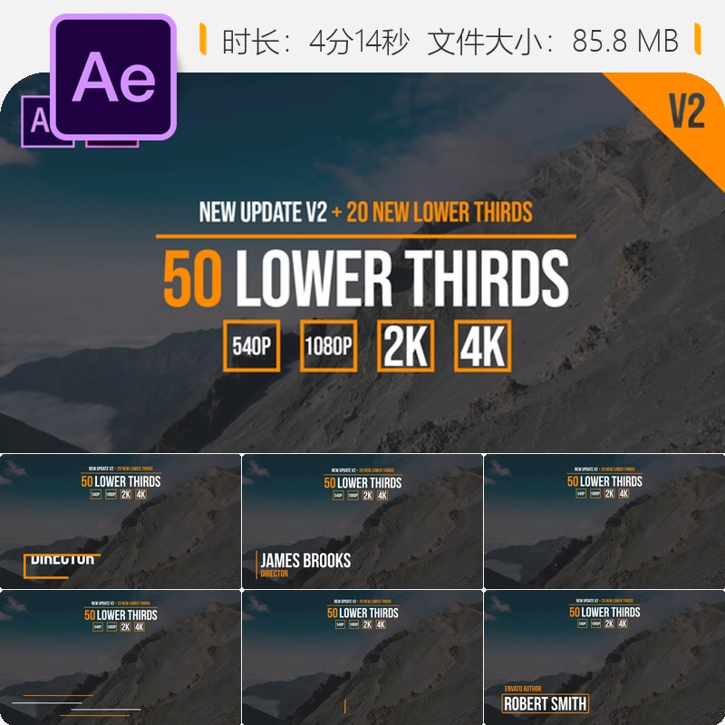 AE模板下三分动画条Premiere Pro兼容动态图形设计元素视频包装