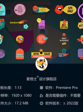 彩色动态花朵PR模板绿色卡通频道条4K动画LOGO设计创意品牌风格