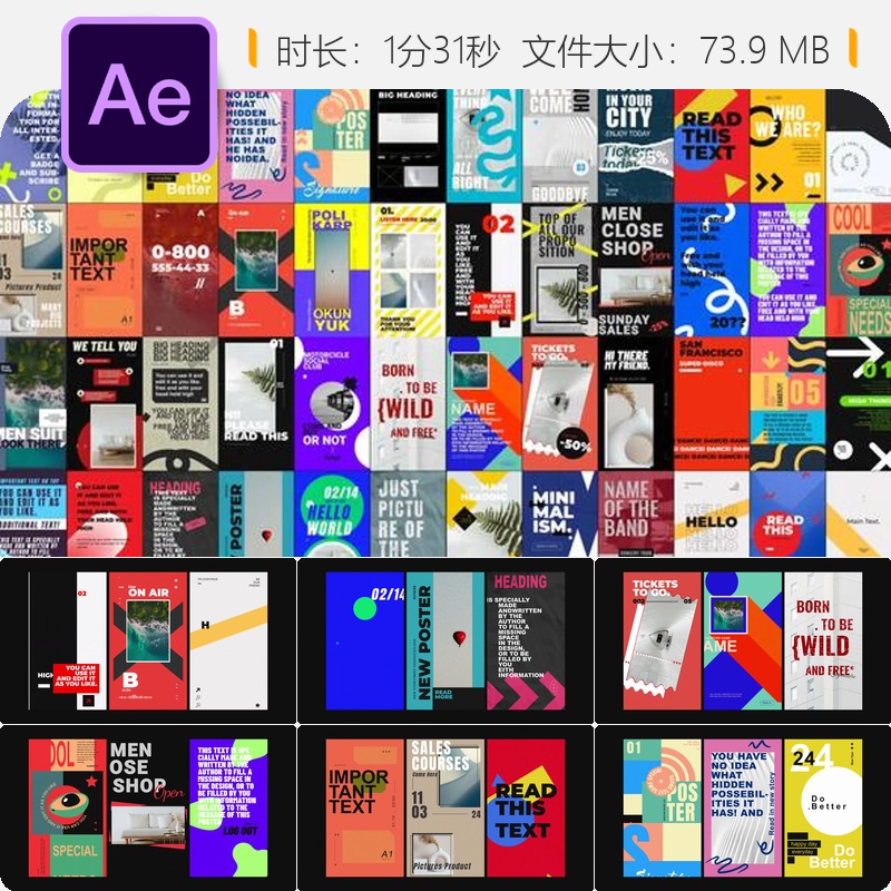 Bold Minimalism Posters AE模板时尚社交媒体品牌设计视频视觉