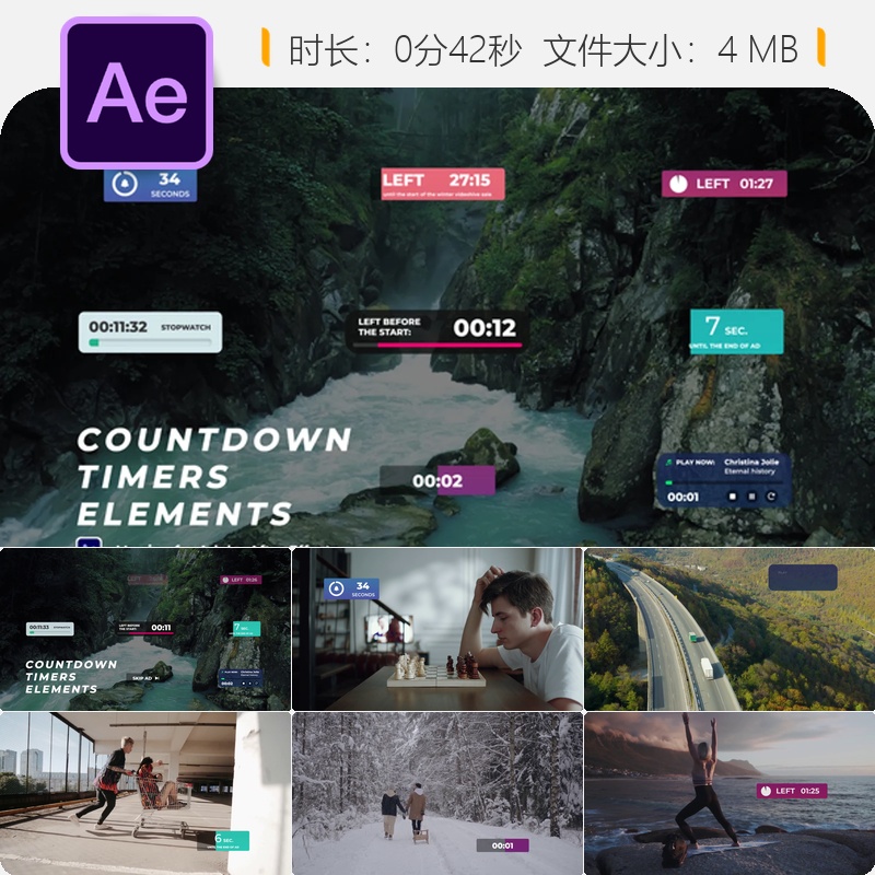 AE模板倒计时计时器元素数字时钟日期界面动画HUD设计运动计时器