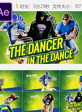 舞蹈开场AE模板3D卡通翻转动画绿色相册展示视频制作素材合集