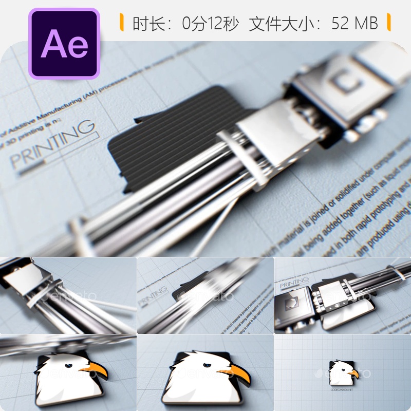 3D打印机齿轮未来科技LOGO动画AE模板工业机械构建企业开场片头