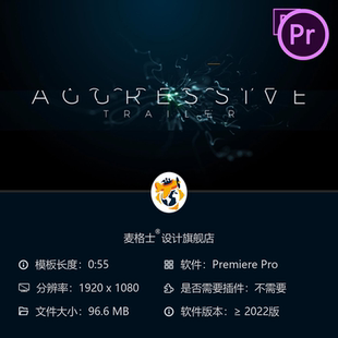 热血电影预告片PR模板 动态文字故障特效 动作犯罪史诗开场剪辑