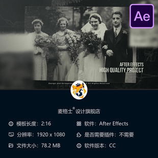 复古历史纪录片AE模板暗色调怀旧档案胶片风格葬礼记忆纪念片头