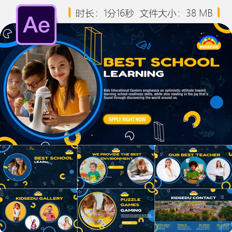 儿童教育宣传AE模板生日课程探索趣味成长多彩动画视频素材包