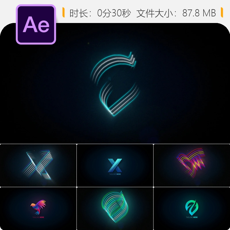明亮发光企业标志AE模板LOGO动画开场展示片头视频制作设计模板