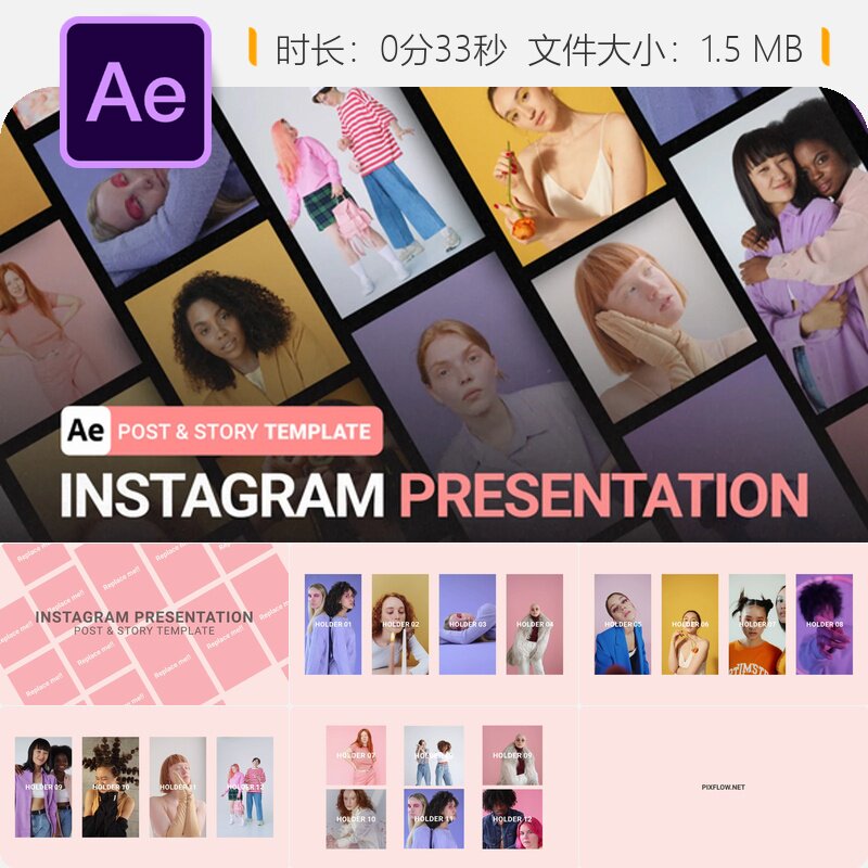 Instagram社交广告AE模板动态故事帖子动画社交媒体宣传视频素材
