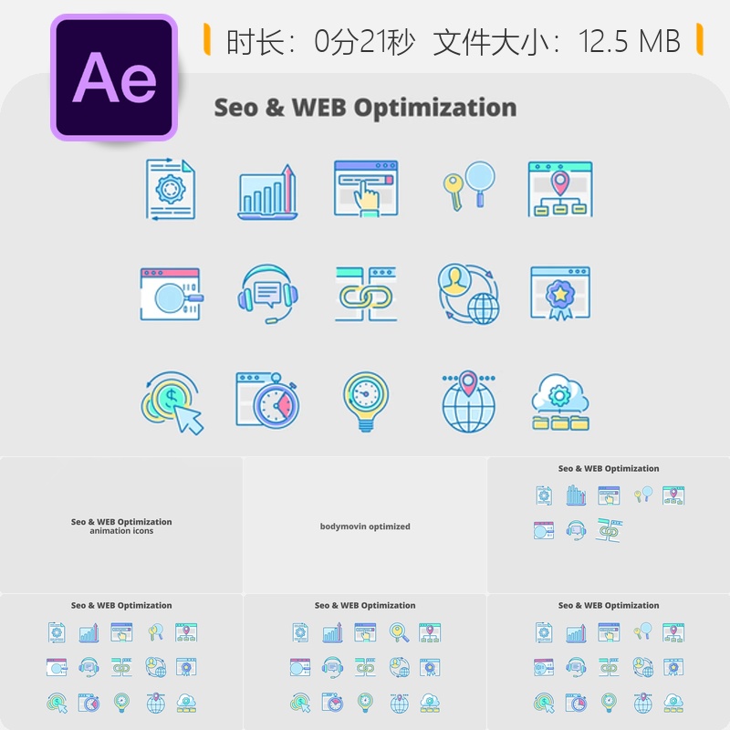 SEO优化填充轮廓动画图标AE模板数据概念分析网站设计动画元素