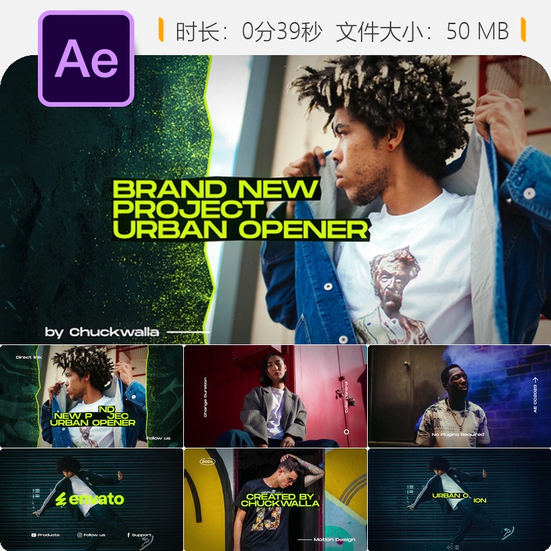 城市企业品牌宣传AE模板广告开场视频片头动画4K商业推广设计